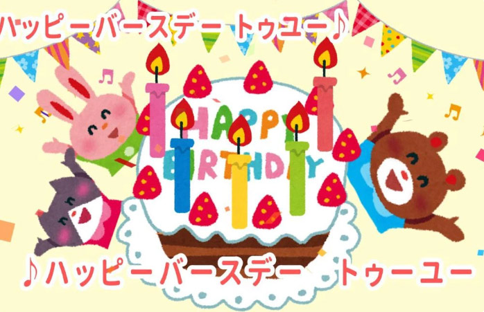 Lời chúc mừng sinh nhật tiếng Nhật hay nhất (kèm thiệp)